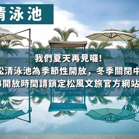 So Fun Hotel Wujie Εξωτερικό φωτογραφία