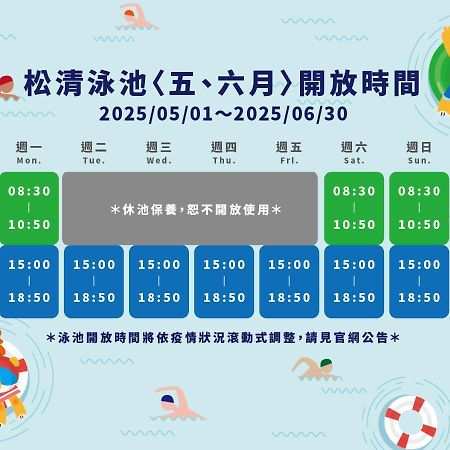 So Fun Hotel Wujie Εξωτερικό φωτογραφία