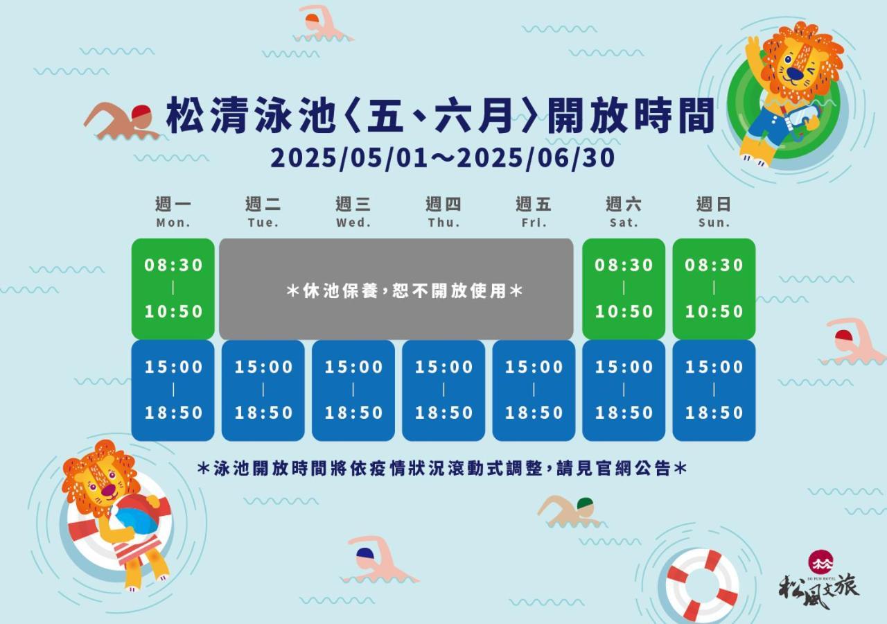 So Fun Hotel Wujie Εξωτερικό φωτογραφία